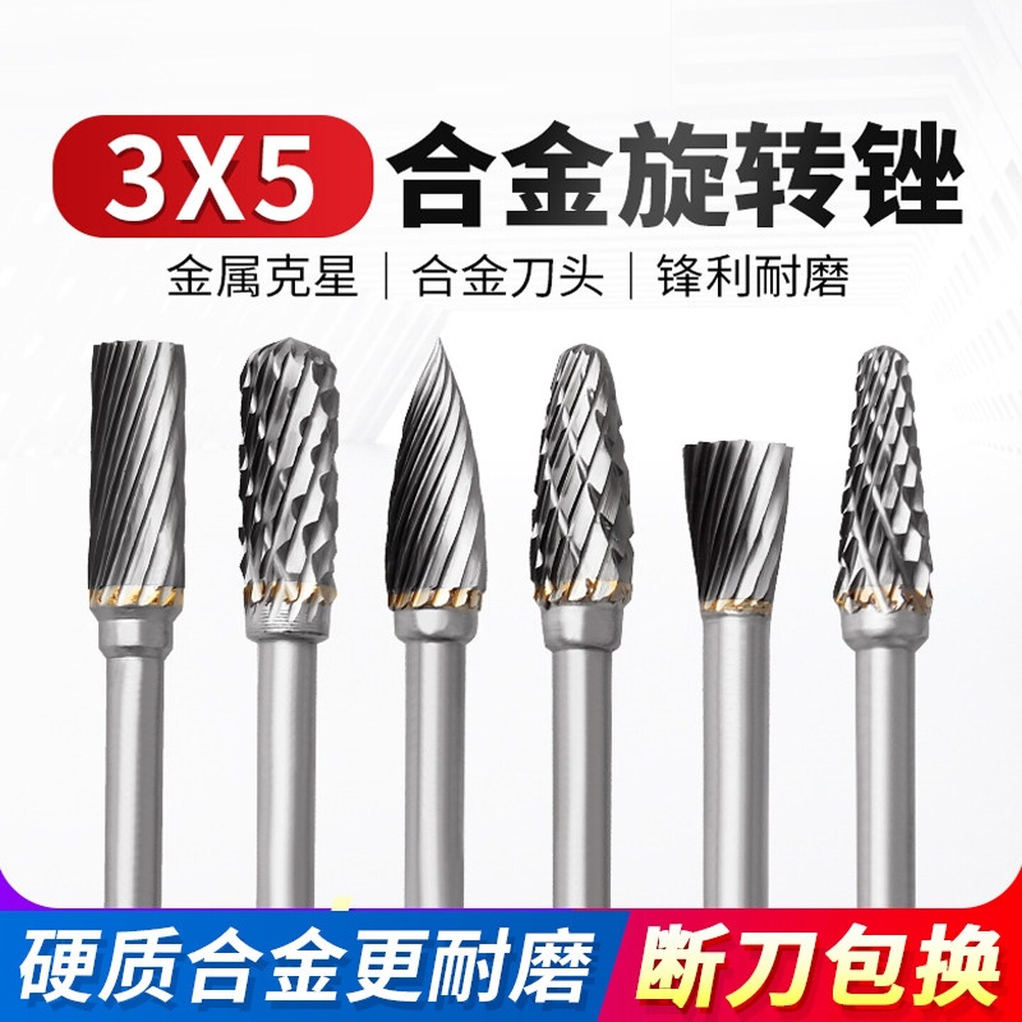 钨钢硬质合金旋转锉电动打磨头根金属双槽雕铣刀扩孔滚磨刀3*3mm