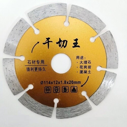 瓷砖切割片开槽片石材花岗岩锯片切割机干切金刚石工业级机高硬度