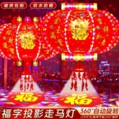 旋转大红灯笼2026马年福字挂饰户外阳台大门口一对过春节新年装 饰