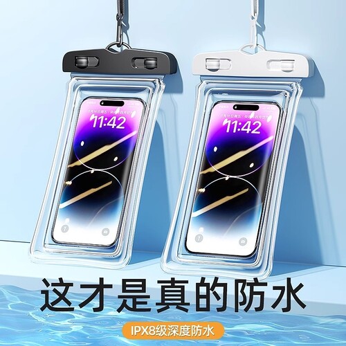 手机防水袋可触屏游泳外卖骑手专用潜水旅游密封袋装备防水套拍照