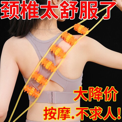 后背经络疏通按摩器拉背条肩颈椎背部滚珠后背手动滚轮不求人神器