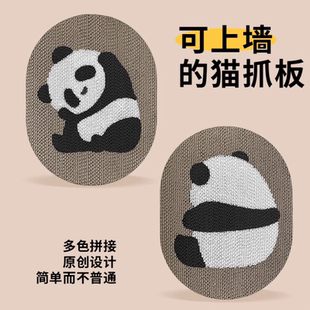猫抓板猫抓垫瓦楞纸磨爪器可挂墙贴墙上猫爪板耐抓立式贴墙猫咪新