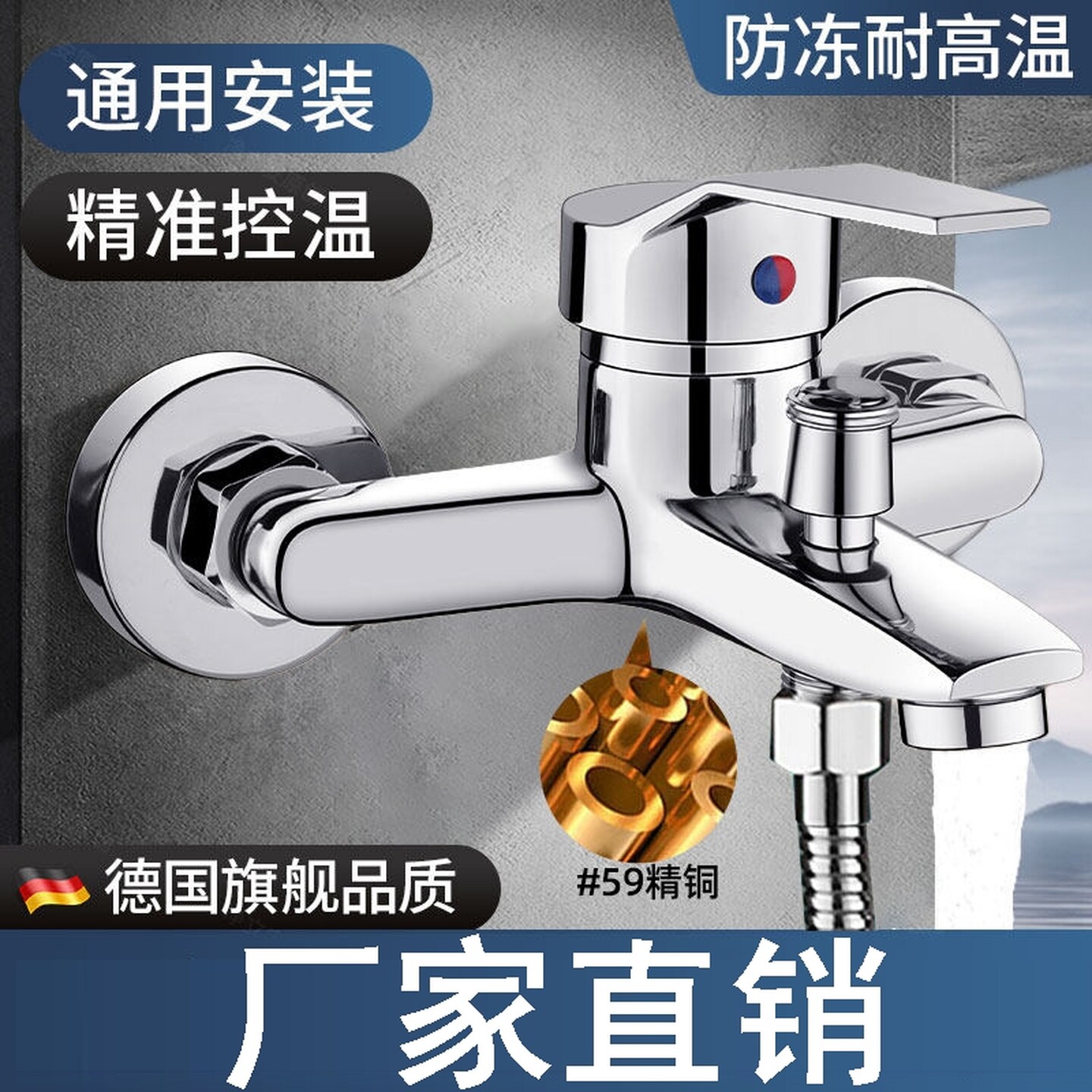 卫生间混水阀浴室热水器开关配件太阳能淋浴冷热龙头花洒面盆套装