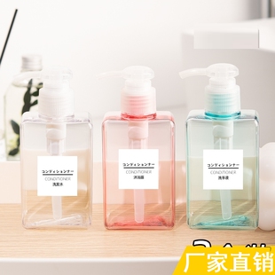旅行分装套装洗发水沐浴露洗衣液按压式乳液瓶便携洗洁精小空瓶子