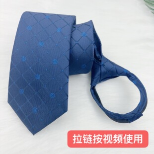 中行领带中国银行男士领带女士丝巾领结领花拉链免打结方便懒人