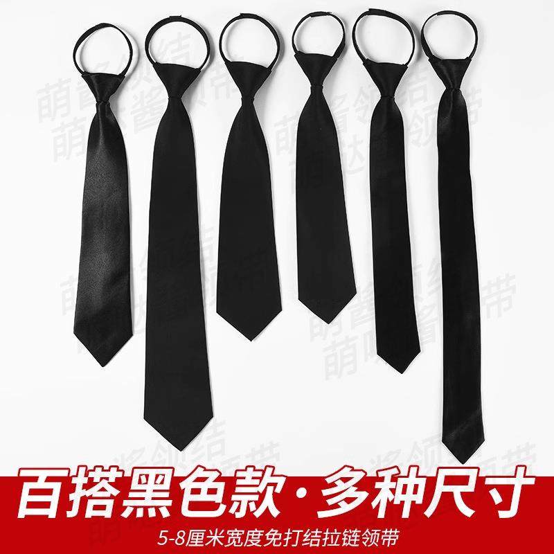 ins韩版男女士ktv发型师窄领带5cm日系jk学生学院风衬衫小领带潮,服饰配件/皮带/帽子/围巾,领带,淘宝优惠券,粉丝福利购,淘宝优惠卷