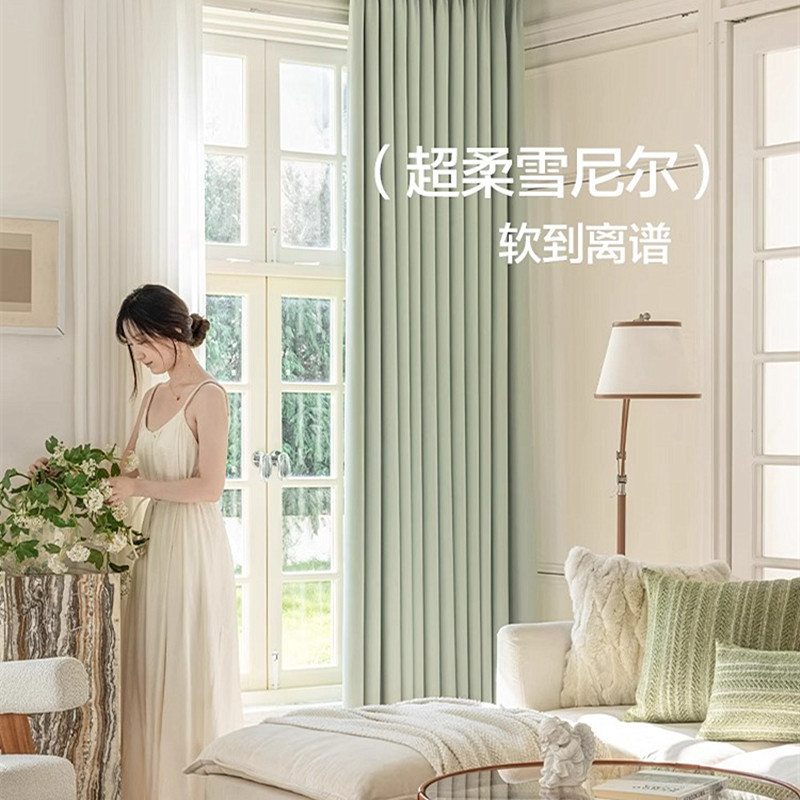 新款婴级高端超柔高级感窗帘