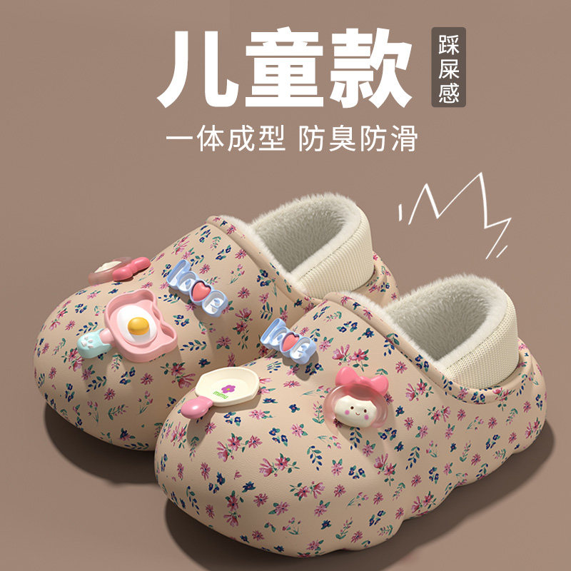 2703碎花LOVE女孩diy可爱包头eva防水包跟保暖秋冬儿童宝宝棉拖鞋
