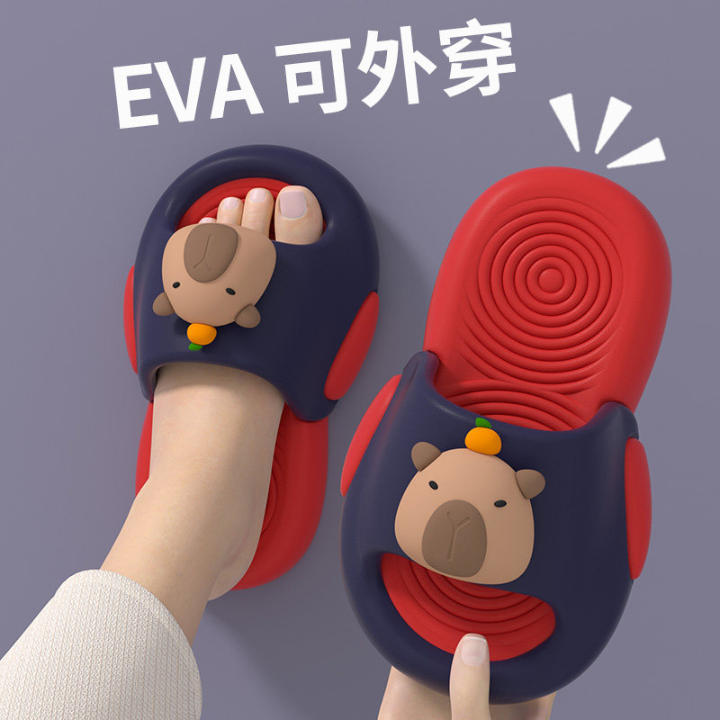 卡皮巴拉儿童拖鞋男童夏季户外EVA防滑家居室内女童中大童凉拖鞋