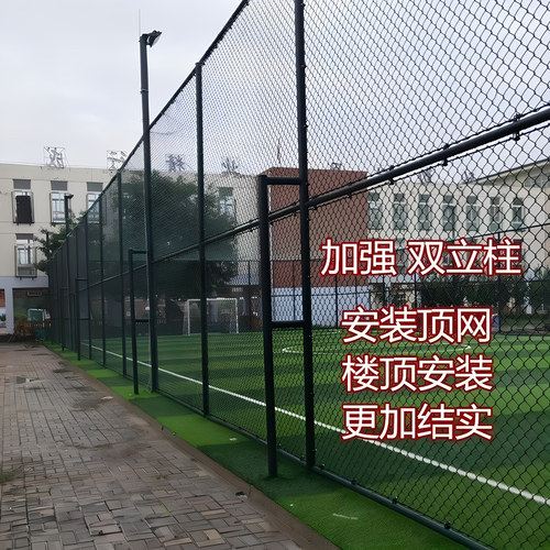 勾花网菱形网 球场围栏网PE包塑护栏网 热镀锌铁丝网学校操场围网