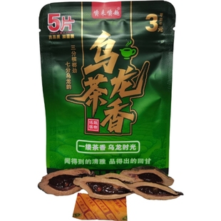嚼来嚼趣3元乌龙茶香爆珠小包槟榔【5片装】爆款商超上新商超同款
