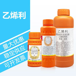 正牌国光40%乙烯利催熟剂香蕉番茄水果水稻增产棉花生长调节剂