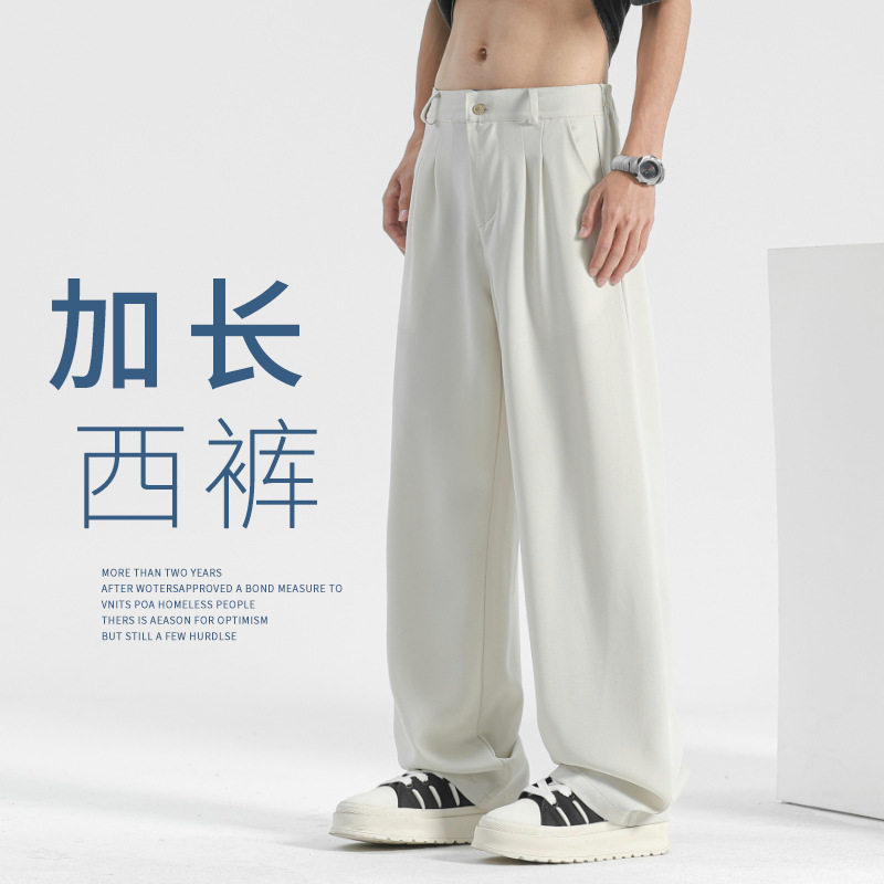 夏季冰丝速干男士高个子直筒西裤
