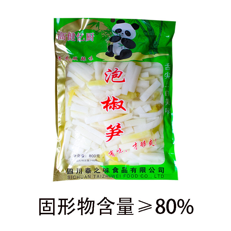 泡椒笋泡椒脆笋800克/袋泡椒笋大包开袋即食酸辣脆笋下饭泡椒酸笋