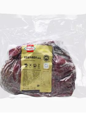 荷美尔帕斯雀牛肉切片1kg pastrami slice 熏牛肉 腌制牛肉切片