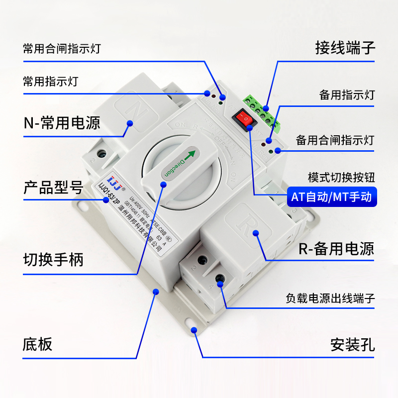 电源自动双路单停相转换220双向自动切换开关电断控制器双V电家用