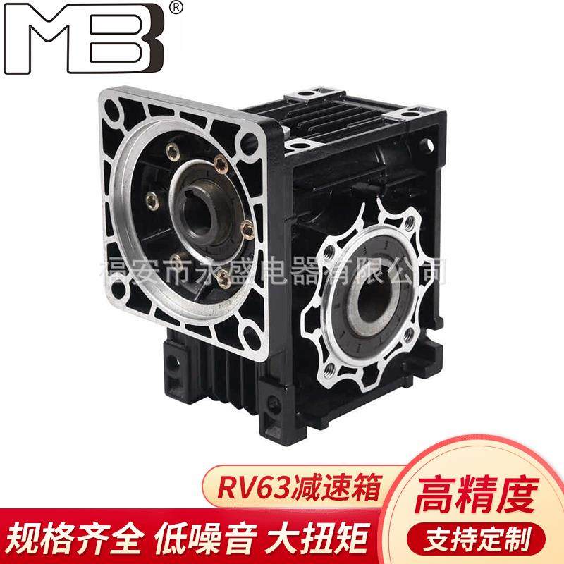 齿轮减速机RV50铝合金减速机蜗轮蜗杆减速器铝壳减速箱,工业油品/胶粘/化学/实验室用品,其他实验室设备,淘宝优惠券,粉丝福利购,淘宝优惠卷