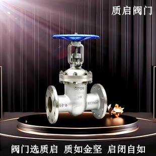 Z41W 16P不锈钢法兰闸阀不锈钢明杆闸阀国标不锈钢闸阀DN100