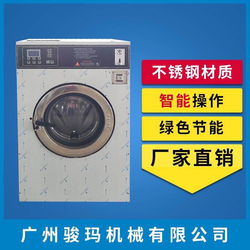 自助式洗衣机｜24小时无人看守洗衣机｜马来西亚自助式洗衣机,纺织面料/辅料/配套,其他纺织机械,淘宝优惠券,粉丝福利购,淘宝优惠卷