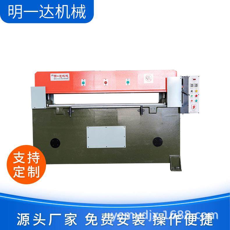 盐城裁断机下料机精密四柱液压裁断机鞋垫下料机珍珠棉裁切机,五金/工具,其他机械五金,淘宝优惠券,粉丝福利购,淘宝优惠卷