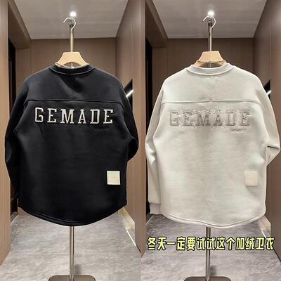 加绒轻奢字母卫衣男女圆领打底衫
