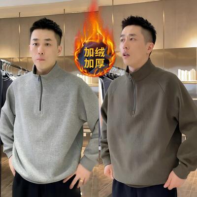 肌理感半拉链卫衣立领打底上衣男