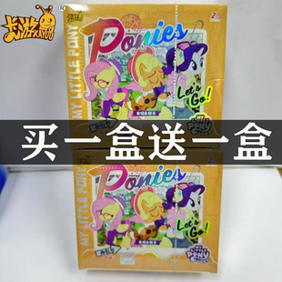 小馬寶莉趣影包第一彈1彈整盒cr卡黑背友誼卡女孩卡牌玩具2彈 正版