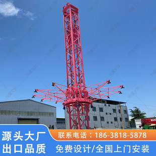 高空飞翔游乐设备成人儿童旋转升降飞椅娱乐设施景区旋转塔跳楼机