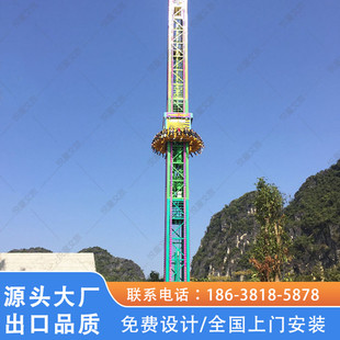 悦童游乐25米旋转塔游乐设备成人刺激类旋转飞塔跳楼机设施厂家
