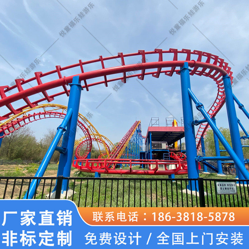 大型三环过山车游乐设备游乐园必玩项目环形过山车青虫滑车转马
