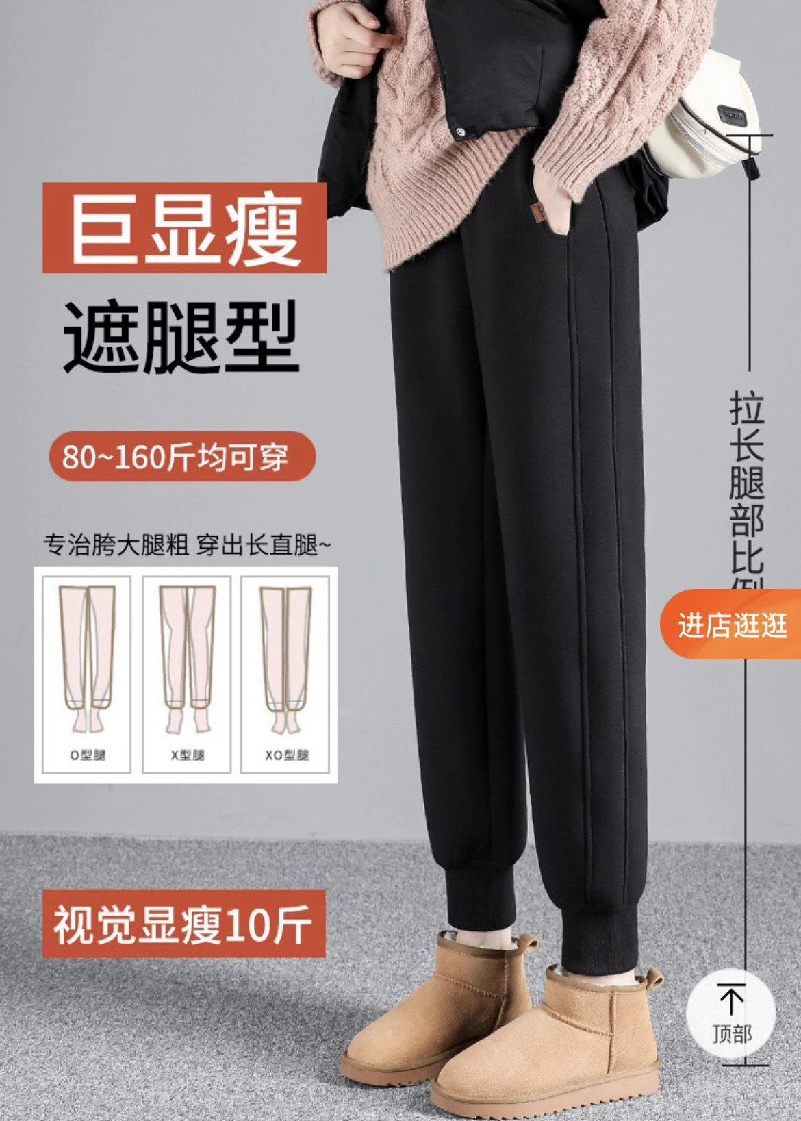 【特厚款】【冬天一条裤】男女同休闲裤