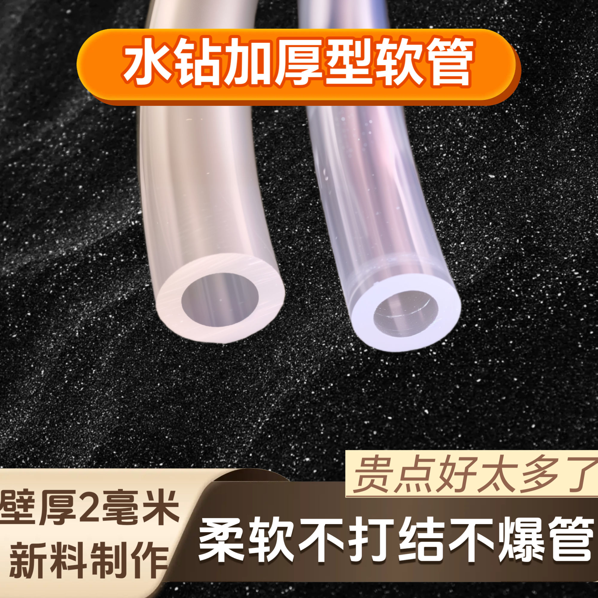 水钻牛筋软管抽水泵PVC水管打孔机4分20切割专用透明小接头台式16