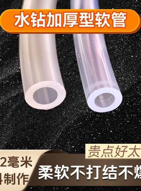 水钻牛筋软管抽水泵PVC水管打孔机4分20切割专用透明小接头台式16