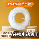 切割机水管接头配件水泵水钻机软管线槽台式 角磨改开槽机专用快速