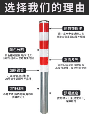 钢管警示柱反光路障柱镀锌立柱防撞柱固定桩道口标柱警示桩定制