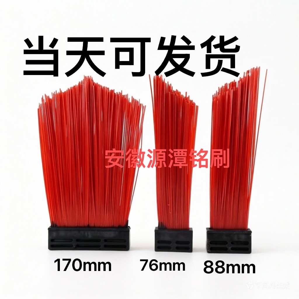 源潭铭刷扫路车毛刷清扫车方块扫路刷福龙马中标带钢丝环卫洗扫刷图片