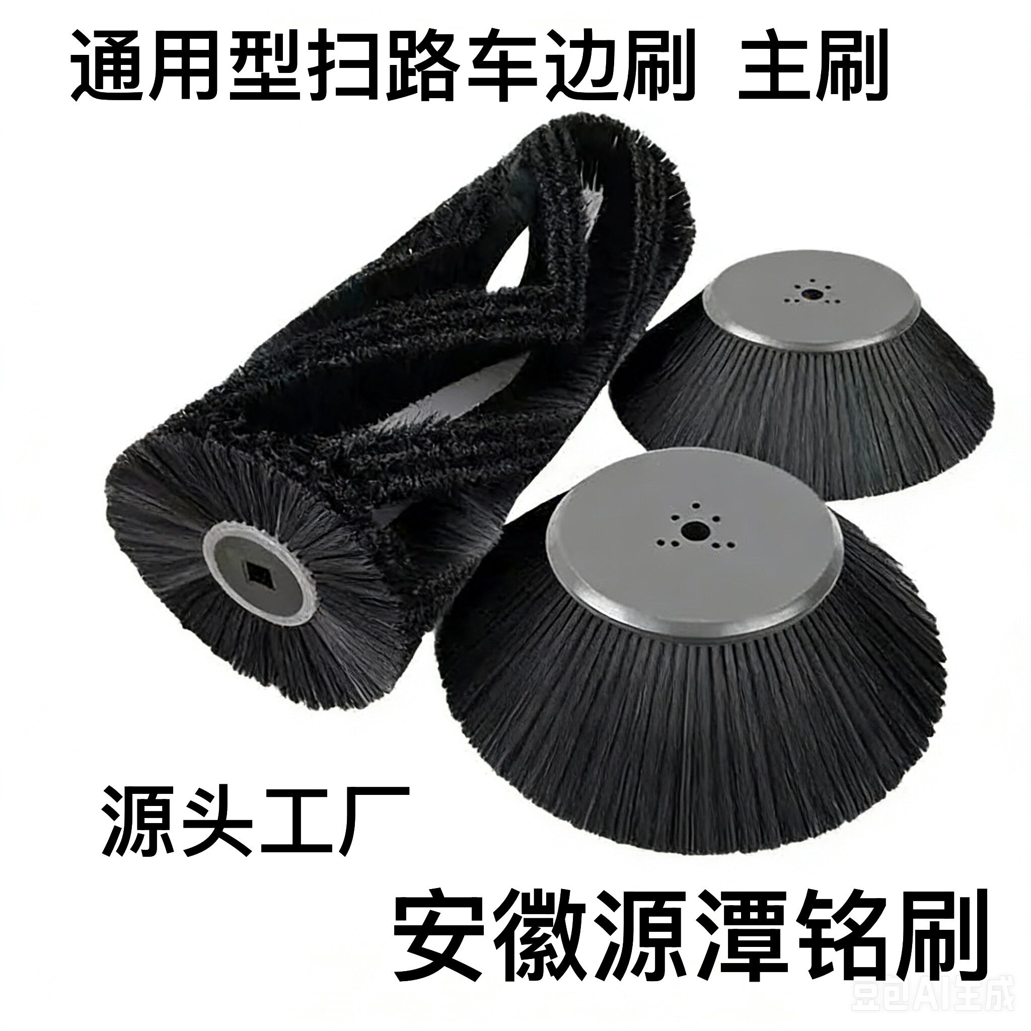 格美明诺扫地车刷子边刷主刷通用型扫地机毛刷滚刷清扫车刷盘扫刷图片