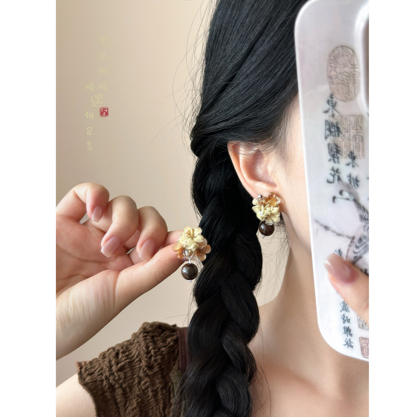 咖色晕染花朵木质耳环高级感图片