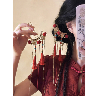 「易安」国风喜庆红色流苏U型发钗女新中式古风发簪汉服新年发饰