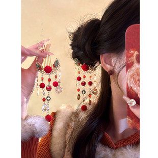 「绒雪松枝」新年红色流苏u型发簪女新中式国风汉服发钗过年发饰