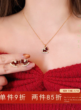 红色滴釉锆石小马项链马年耳钉