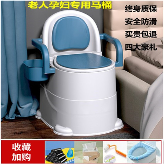 可移动马桶老人孕妇坐便器家用便携式老年人起夜尿桶便盆坐便椅便