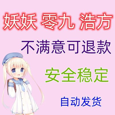 11平台全图09平台dota丛林肉搏