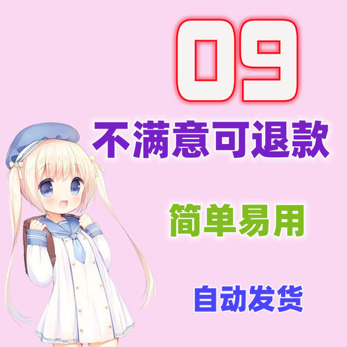 09全图dota对战平台09定制版本