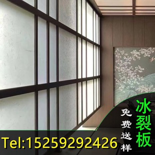 透光冰裂板树脂竹编板云丝板冰珀板隔断杜邦纸亚克力蚕丝板冰雾板
