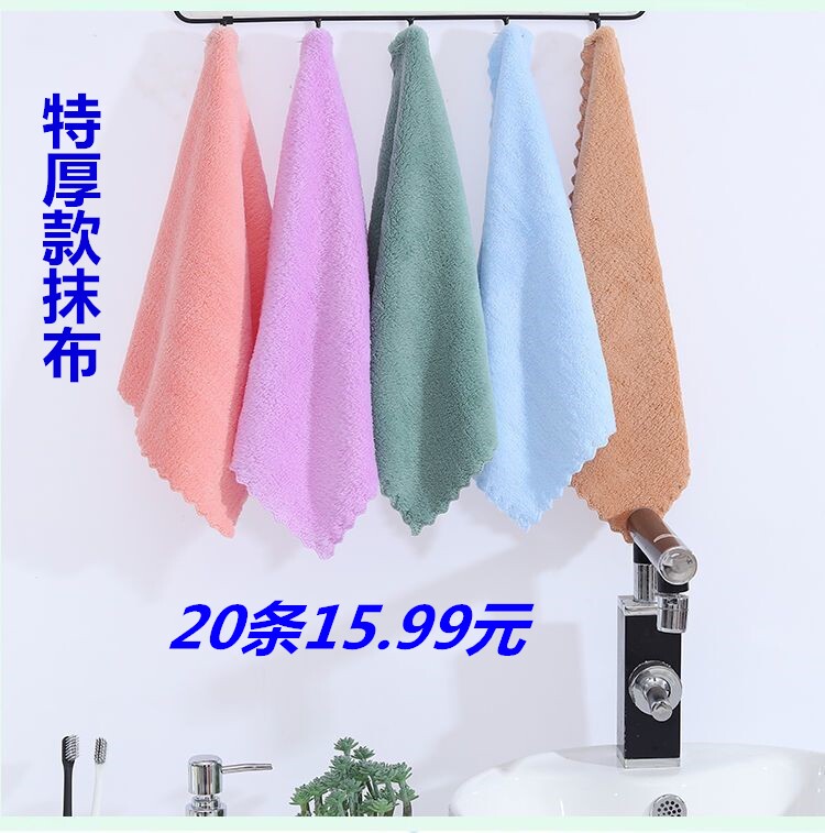 特厚款珊瑚绒抹布方毛巾超强吸水不掉毛不沾油洗碗擦桌子家具地板