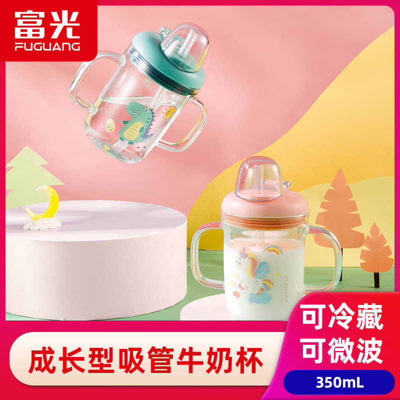 富光儿童牛奶杯带刻度微波炉可加热婴儿吸管杯宝宝学饮杯家用水杯怎么看?