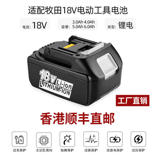 A0级防火材质进口电芯工厂直销