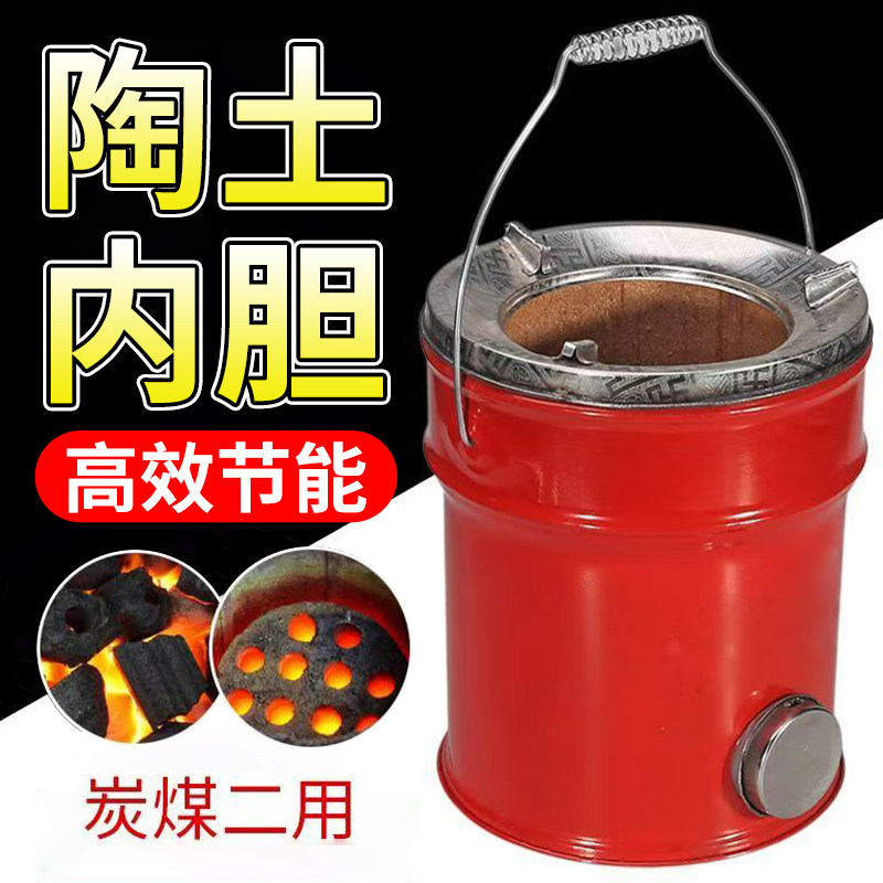 蜂窝煤炉子农村煤球炉烤火炉老式煤炭炉取暖炉家用炭煤二用藕煤炉