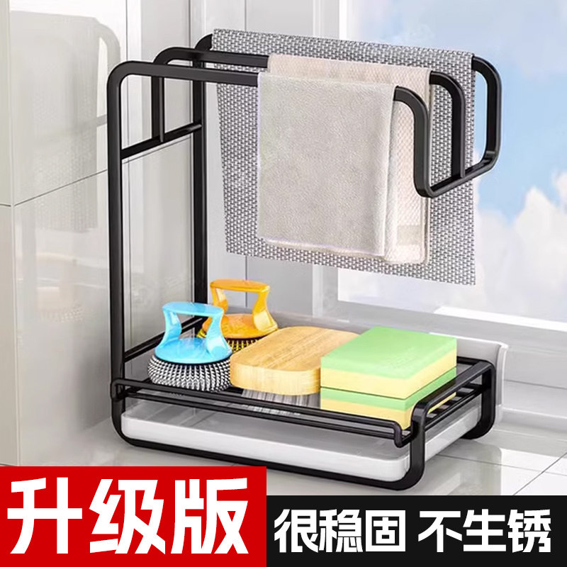 抹布架厨房沥水架免打孔可台面壁挂毛巾厨房用品收纳置物架子墙壁